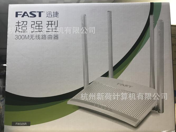 FAST無線AP廠家、品牌與路由器熱帖全解析 從入門到避坑指南